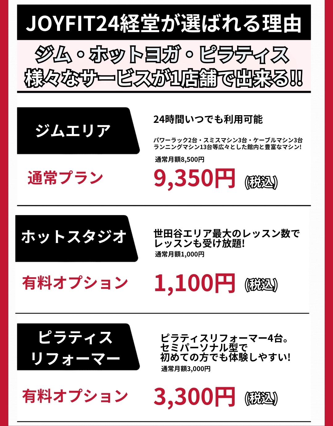 ゲリラキャンペーン2